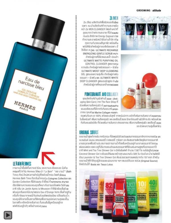 Attitude-January-2015